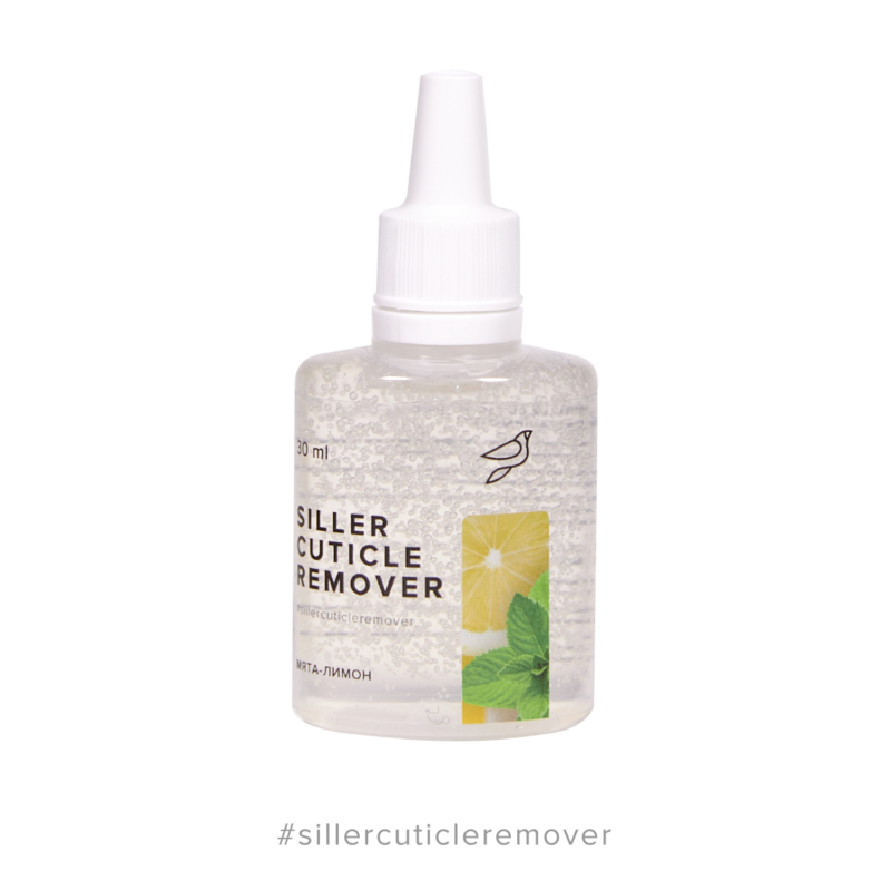 cuticle remover 03 myata limon