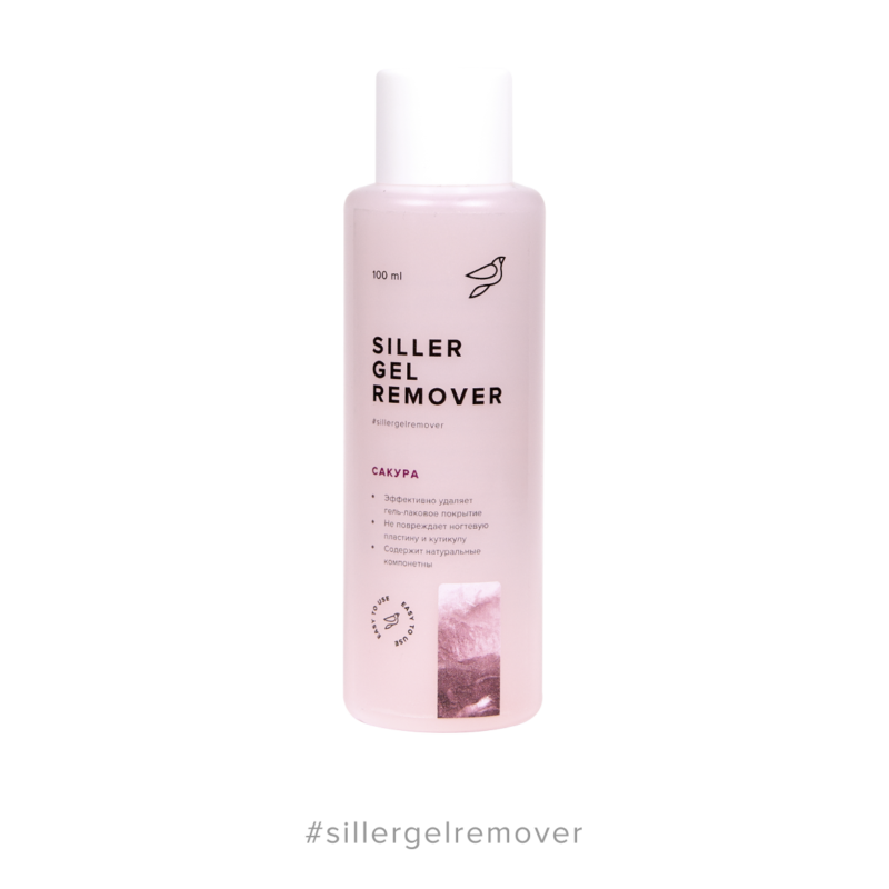 gel removersakura 01