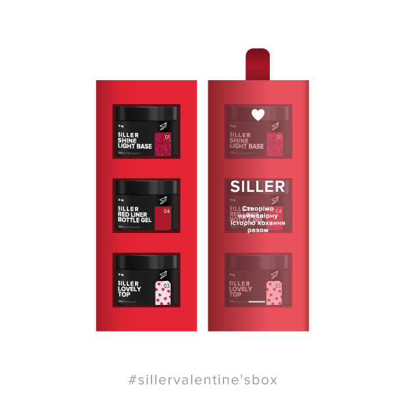 Siller Valentines box Product card 01